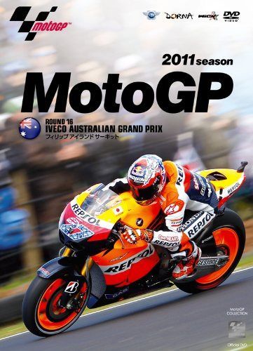 2011MotoGP Round16オーストラリアGP [DVD]