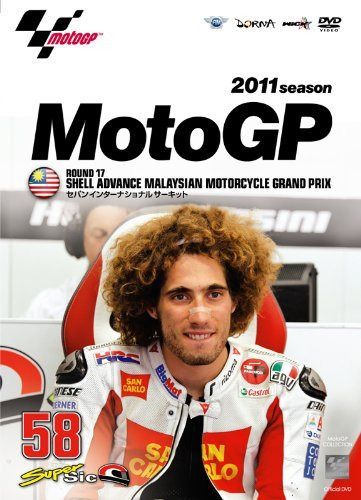 2011MotoGP Round 17 マレーシアGP [DVD]