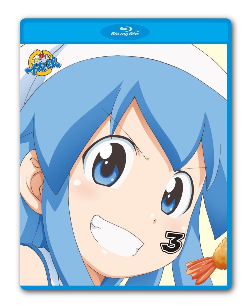 侵略！？ イカ娘 3 (初回限定（全巻収納BOX&ミニイカ娘フィギュア） [Blu-ray]