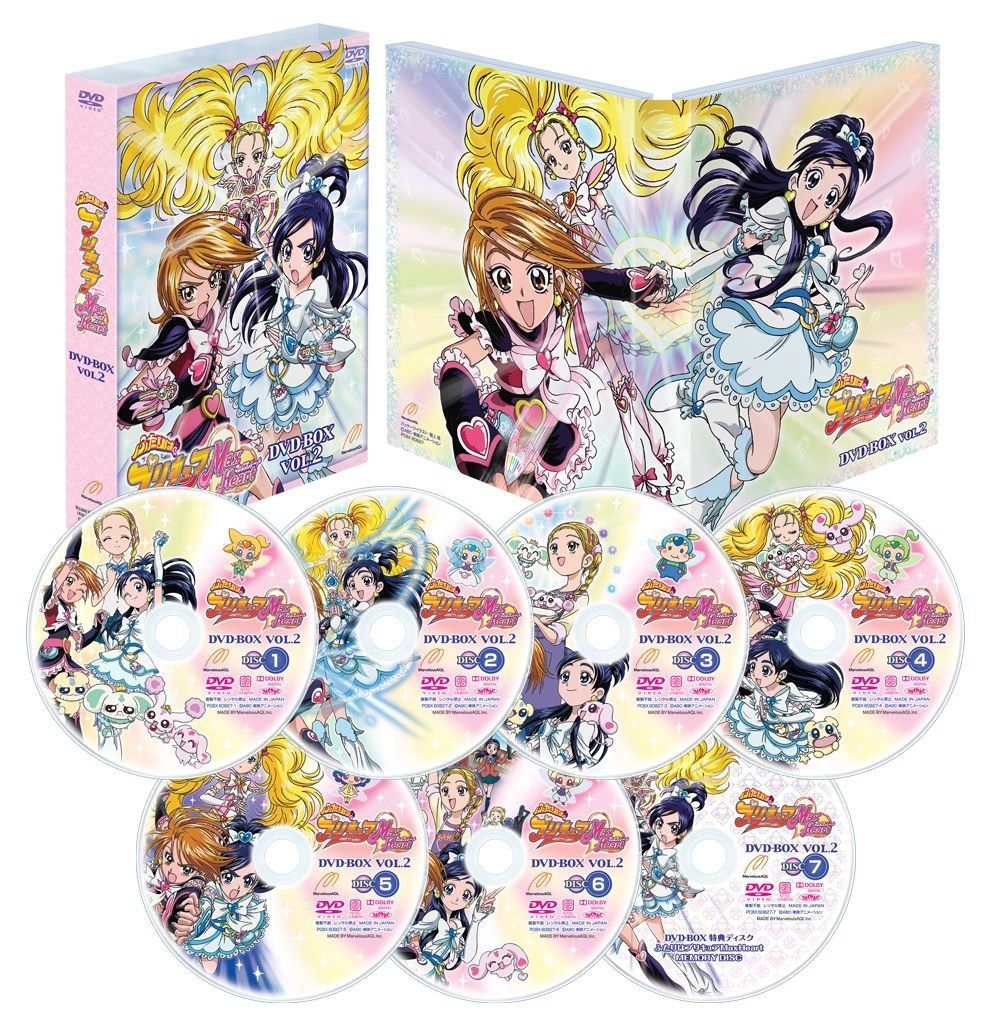 ふたりはプリキュア　Max Heart DVD-BOX vol.2【完全初回生産限定】