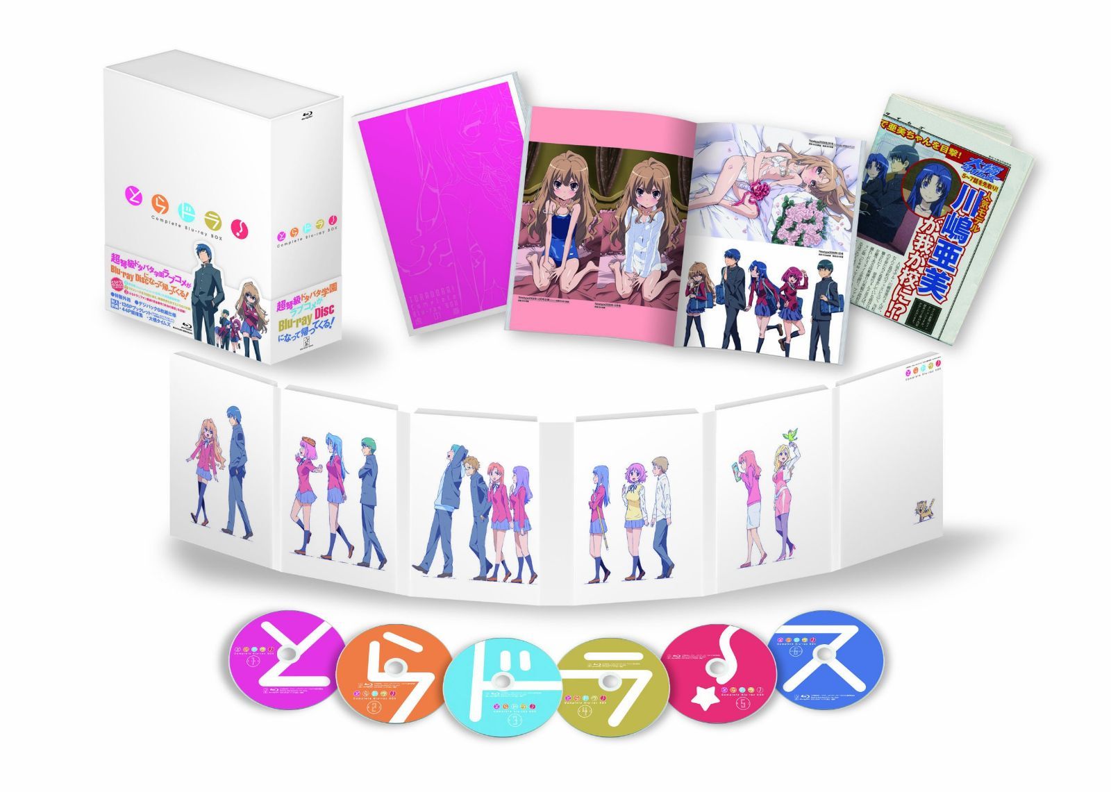 とらドラ! Blu-ray BOX 9,283円