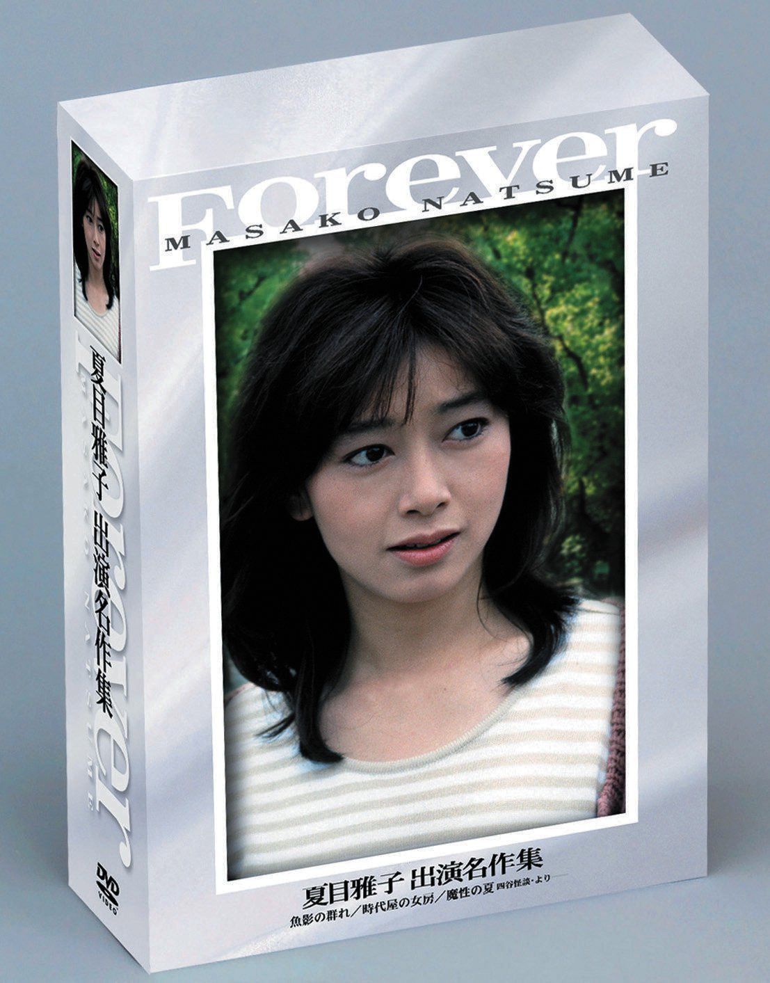 あの頃映画 「夏目雅子　出演名作集＜3枚組＞」 [DVD]