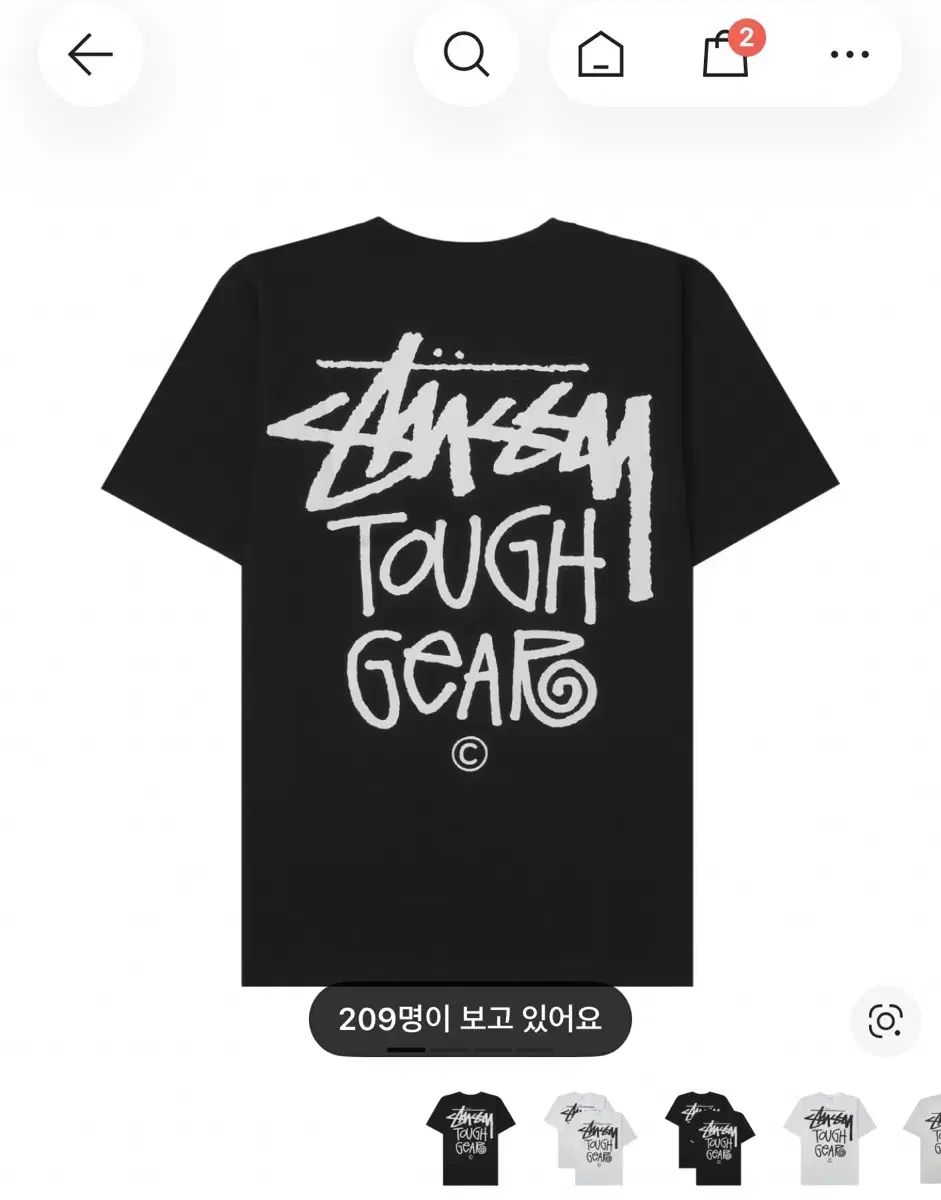 STUタフ ギア Tシャツ ブラック