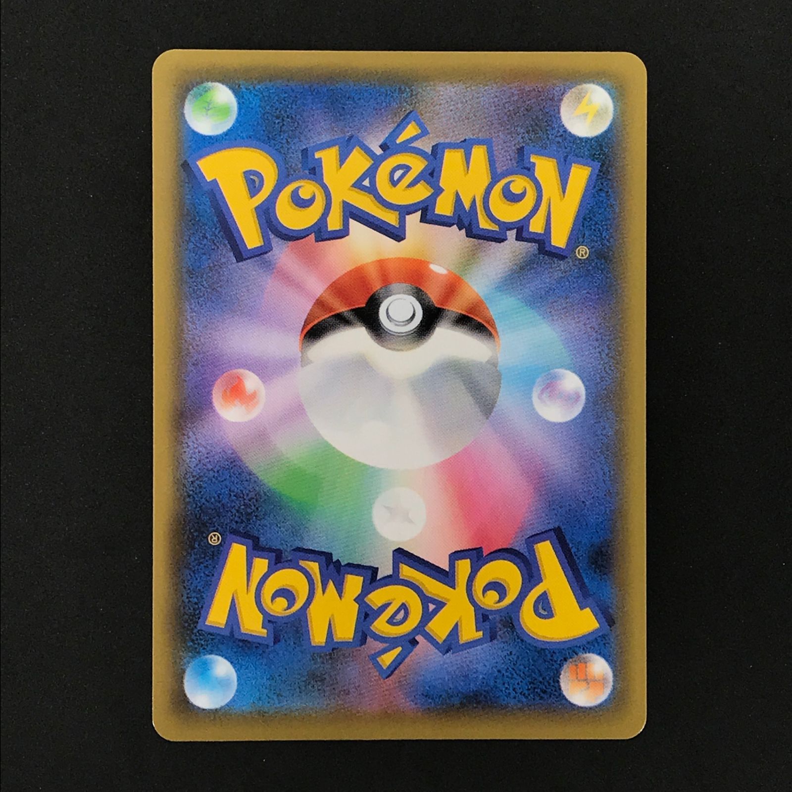 ☆ポケモンカードゲーム 25th アニバーサリー ゴールデンボックス 002