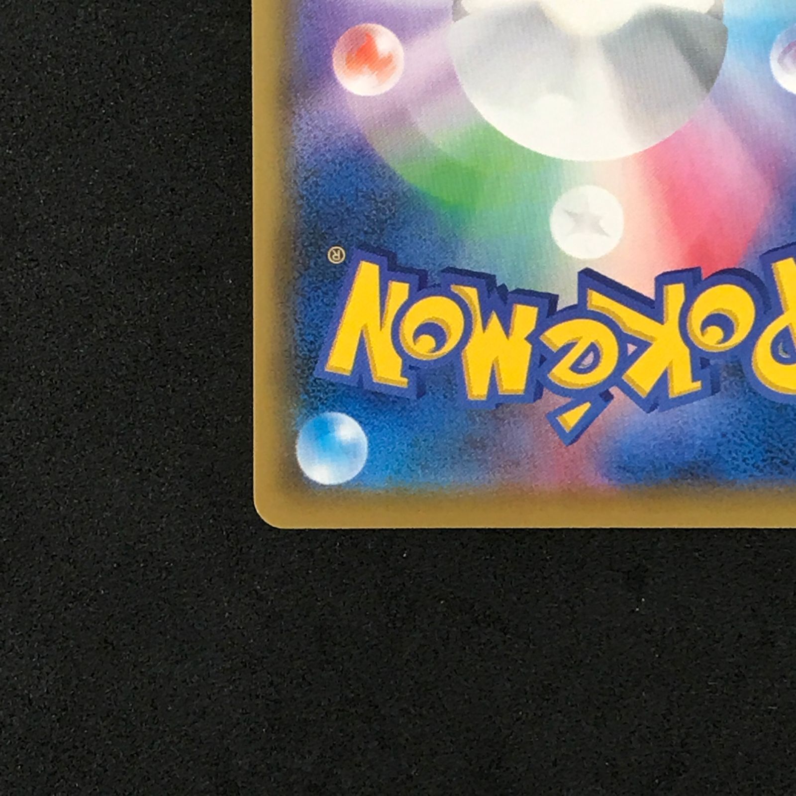 ☆ポケモンカードゲーム 25th アニバーサリー ゴールデンボックス 002