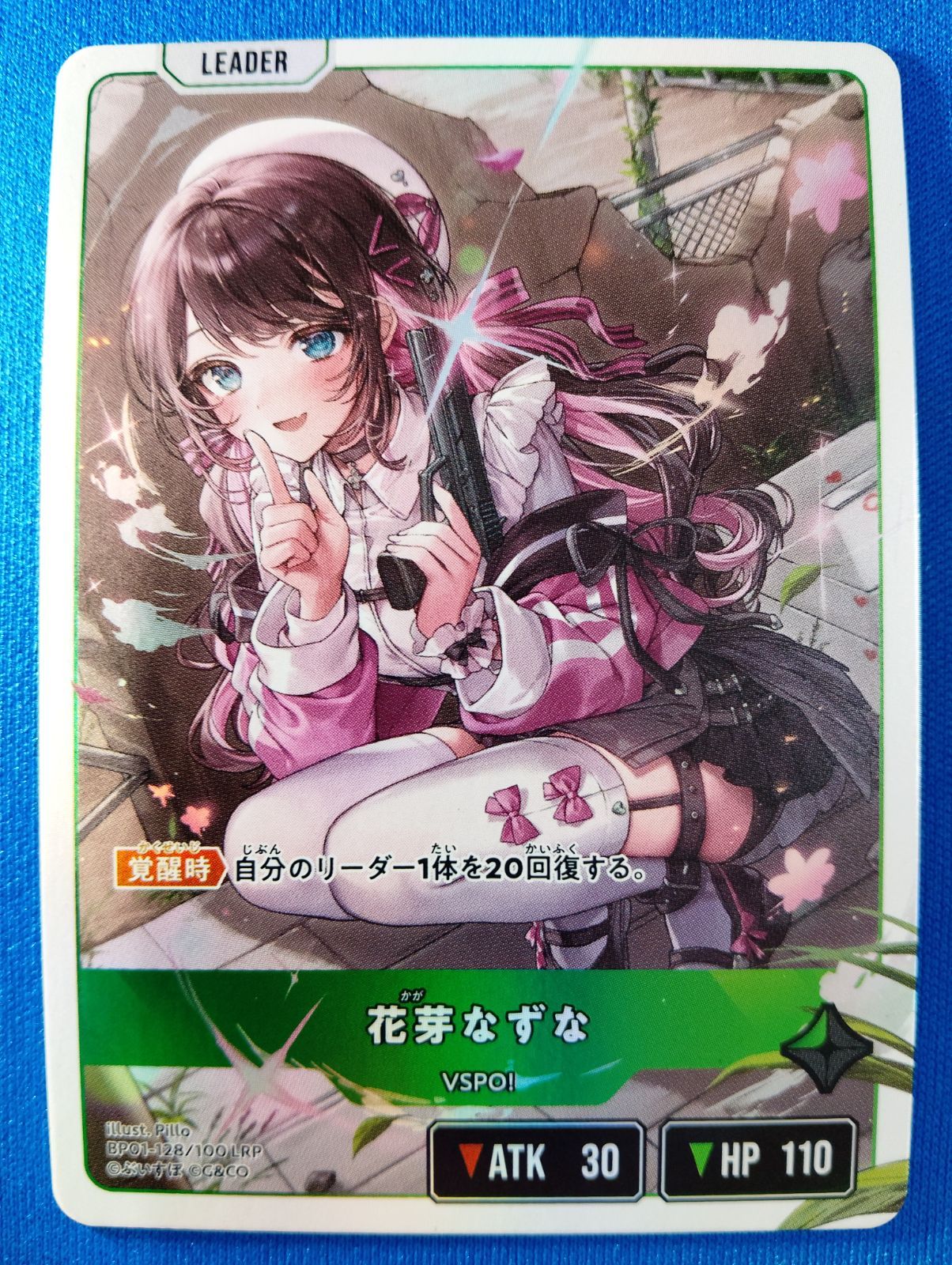 XrossStars 花芽なずな LRP BP01-128 - メルカリ