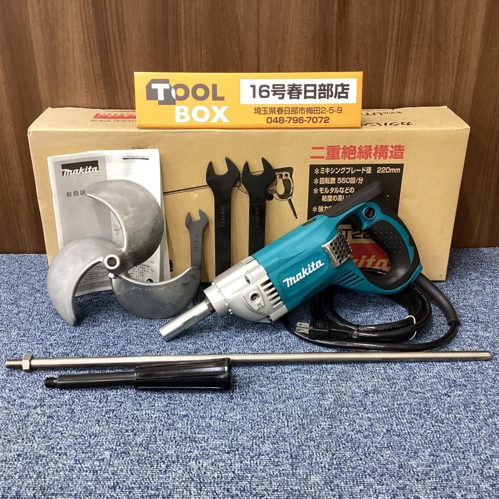 【未使用・展示品・長期保管品】makita/マキタ UT2204 カクハン機① 【201】