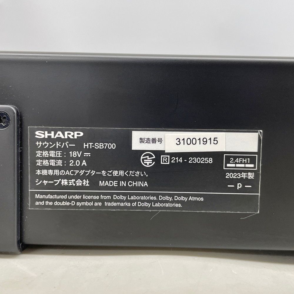 SHARP シャープ AQUOSオーディオ サウンドバー 2023年製 HT-SB700