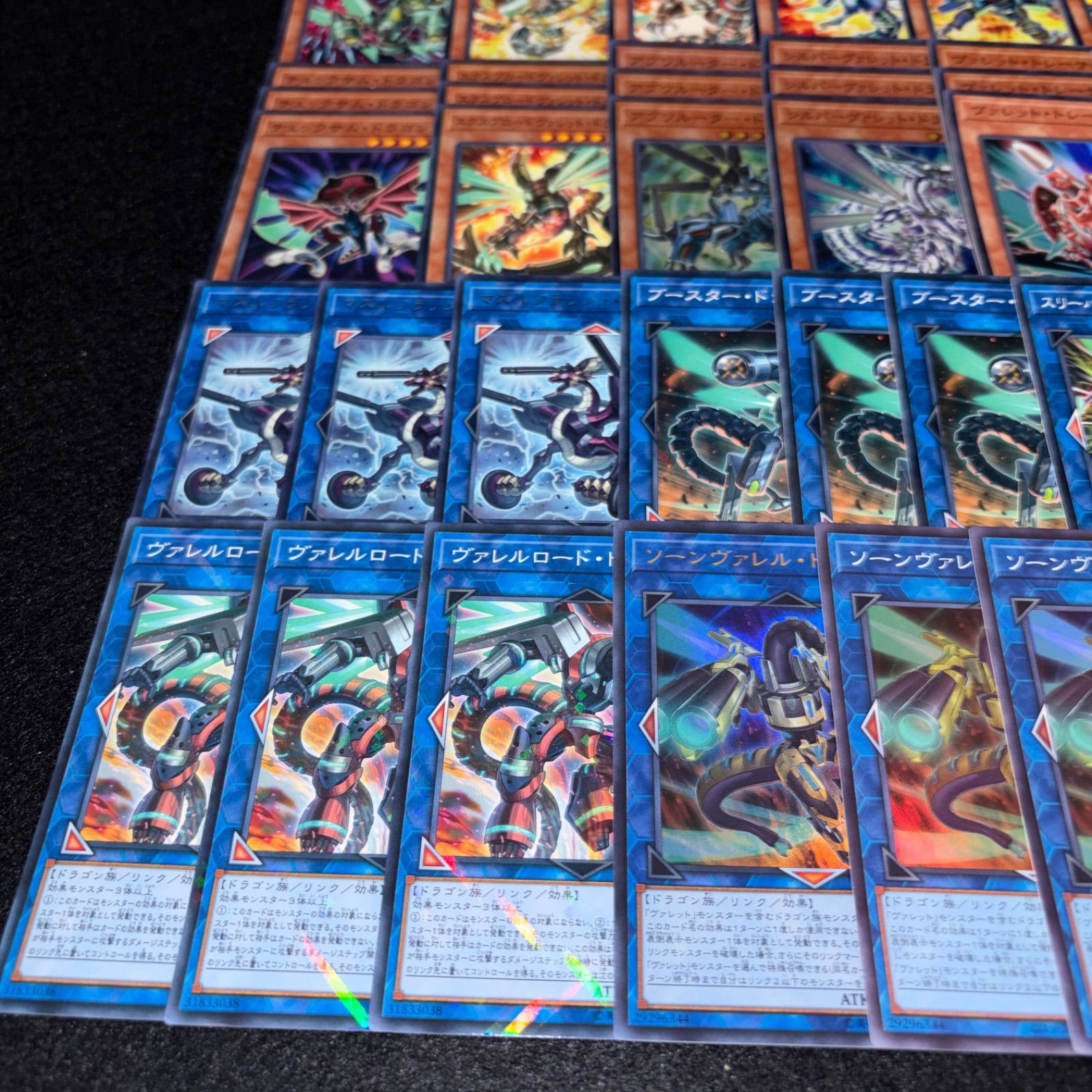 旧弾 高レアリティ 遊戯王 ヴァレル ヴァレット デッキパーツセット No.PP618 遊戯王 ヴァレル ヴァレット デッキパーツ ストライカー