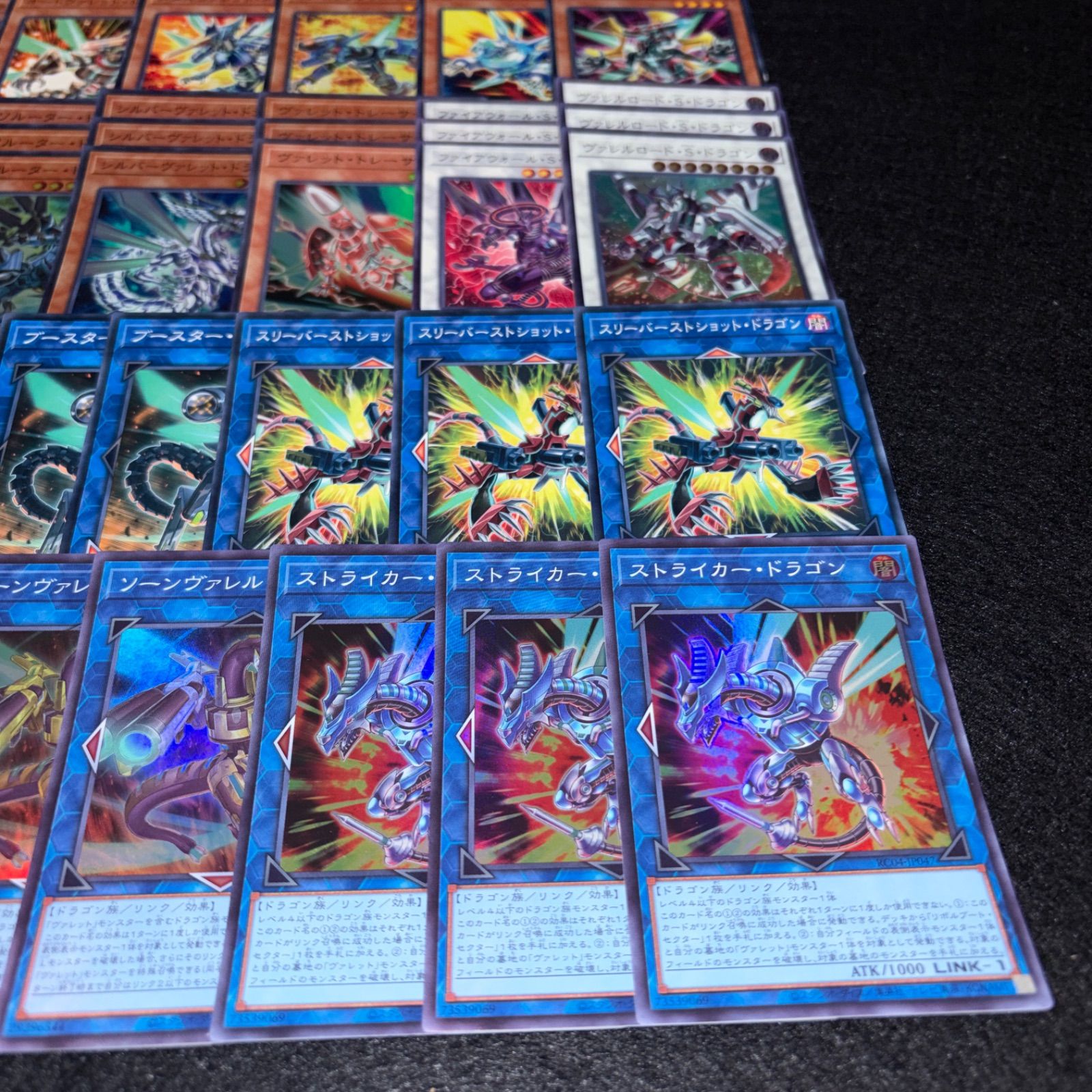 No.PP618 遊戯王 ヴァレル ヴァレット デッキパーツ ストライカー
