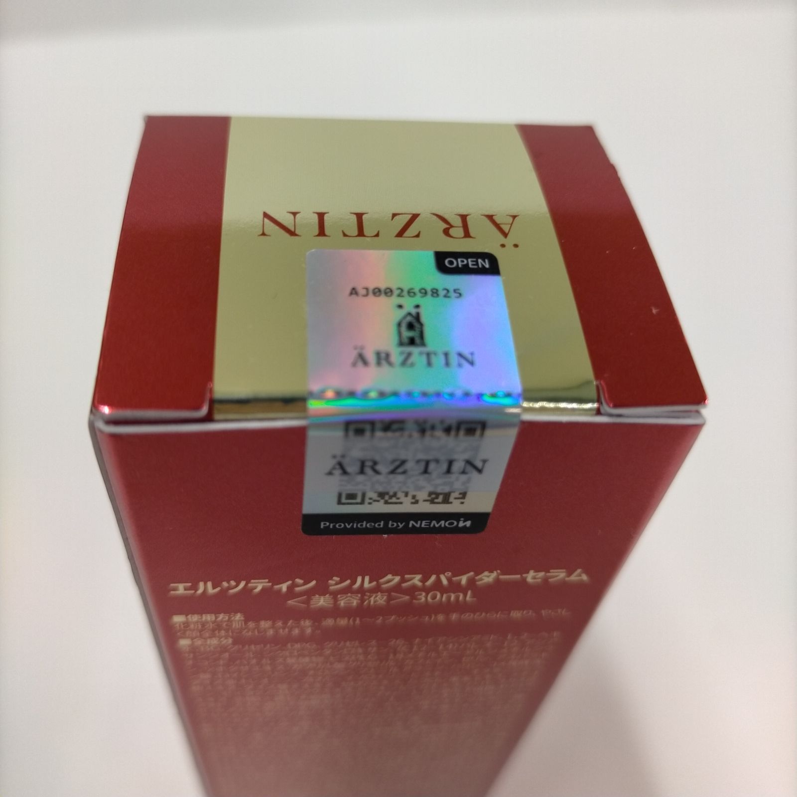 T3583 エルツティン シルクスパイダーセラム 30ml - メルカリ