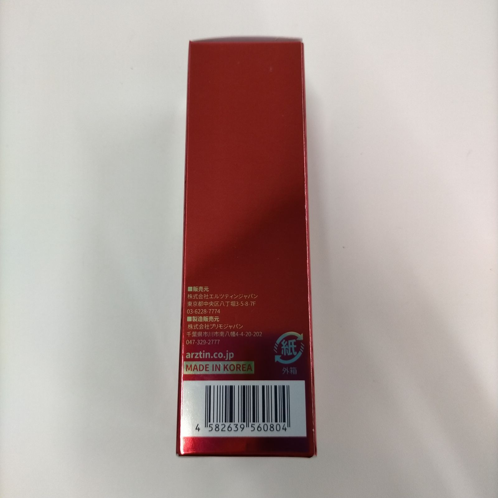 T3583 エルツティン シルクスパイダーセラム 30ml - メルカリ
