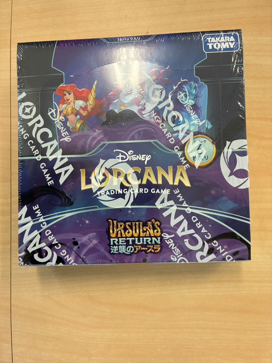 Disney Lorcana 逆襲のアースラ シュリンク付き2BOX ディズニー
