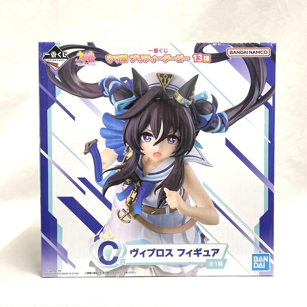 【中古】未開封)C賞 ヴィブロス フィギュア ｢一番くじ ウマ娘 プリティーダービー 13弾｣[79]