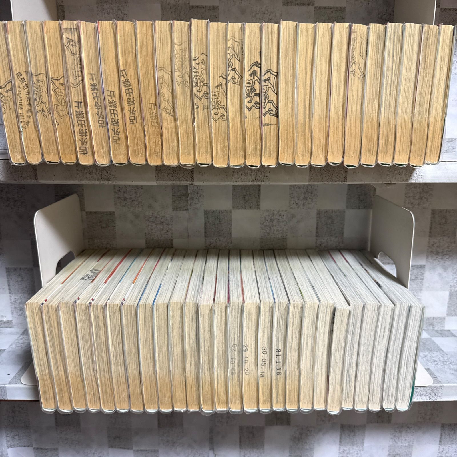 スキップビート! 1～52巻 全巻セット - メルカリ