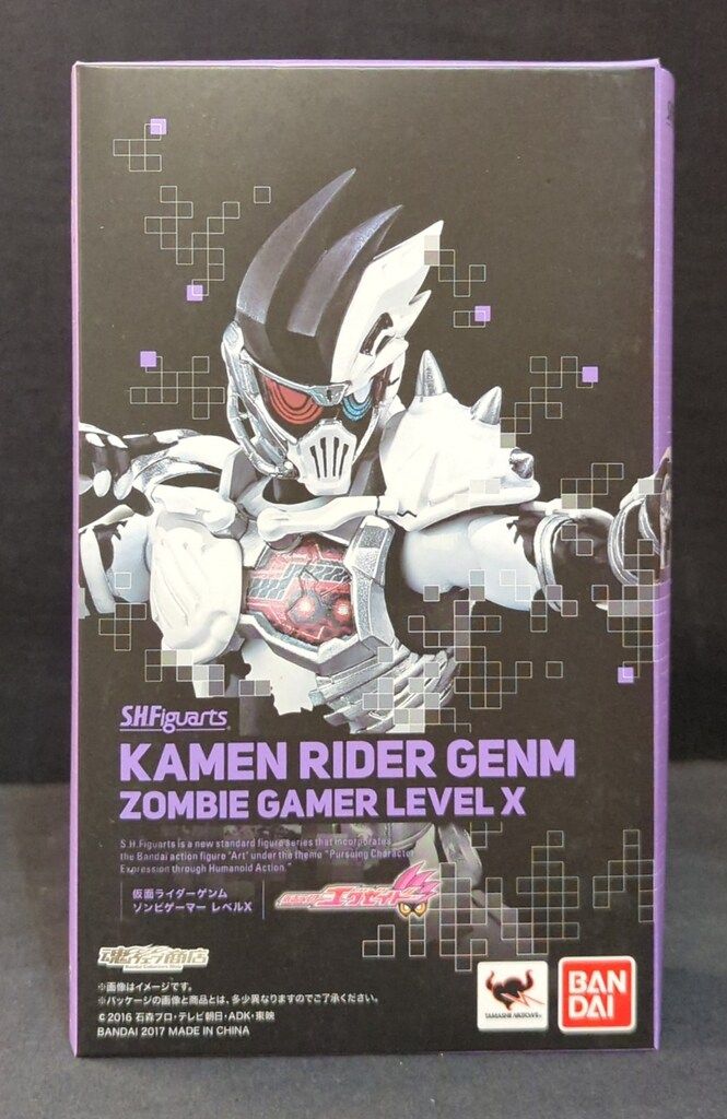 バンダイ S.H.Figuarts 仮面ライダーエグゼイド 仮面ライダーゲンム ゾンビゲーマー レベルX