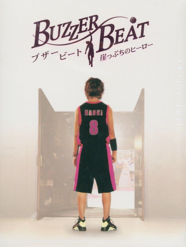 ドラマDVD 初回)ブザービート DVD-BOX