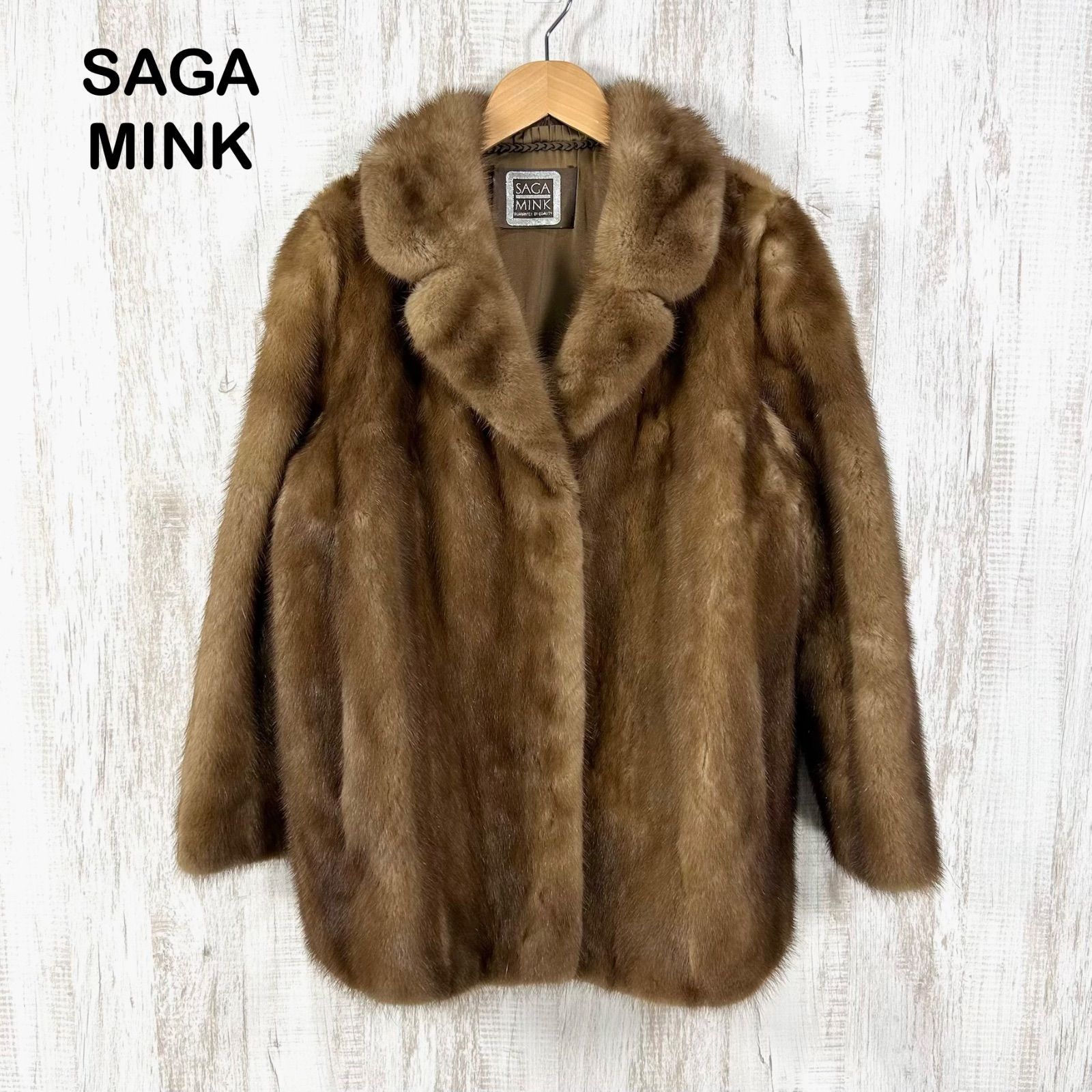 美品 SAGA MINK サガ ミンク リアルファーコート ブラウン