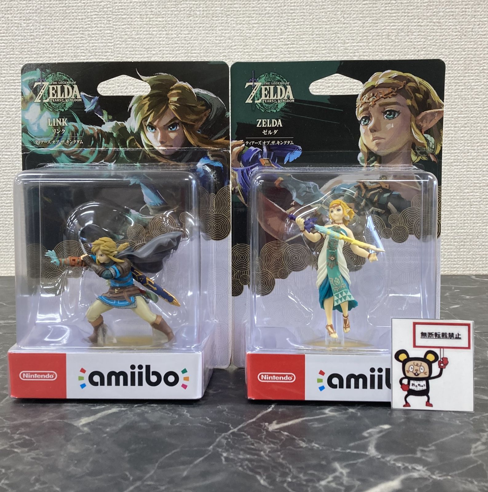 24.【店舗併売品】 #2 amiibo リンク & ゼルダ ゼルダの伝説シリーズ 2 