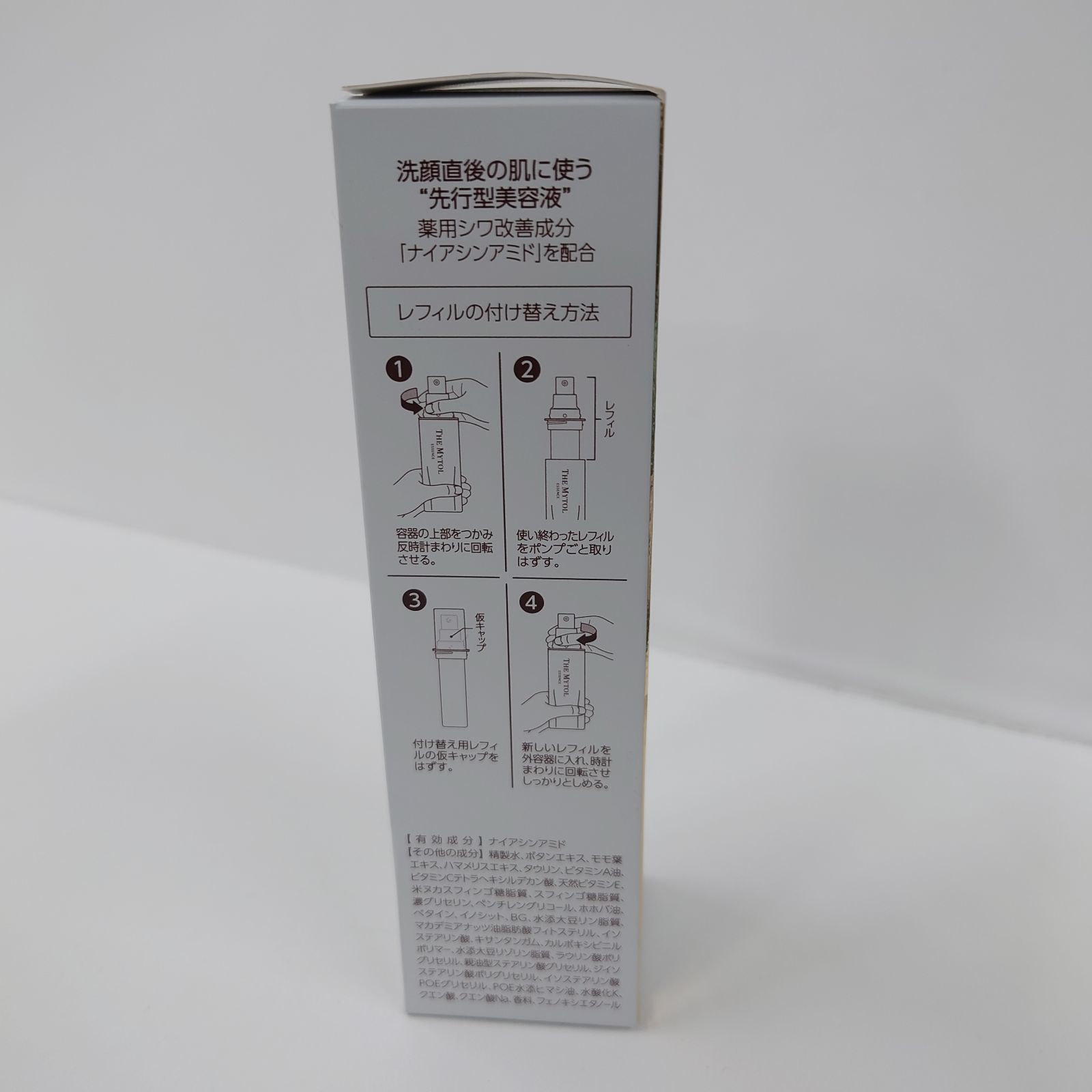 M4895 THE MYTOL ザ マイトル エッセンス 付け替え用レフィル 30ml