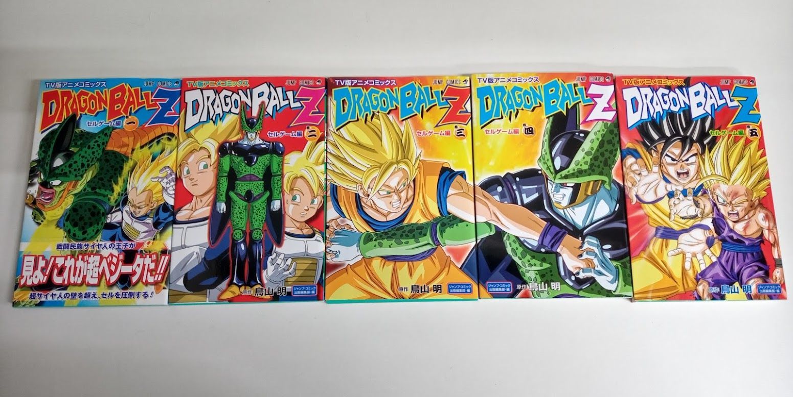 ドラゴンボールZ TV版アニメコミックス セルゲーム編 1〜5巻完結セット