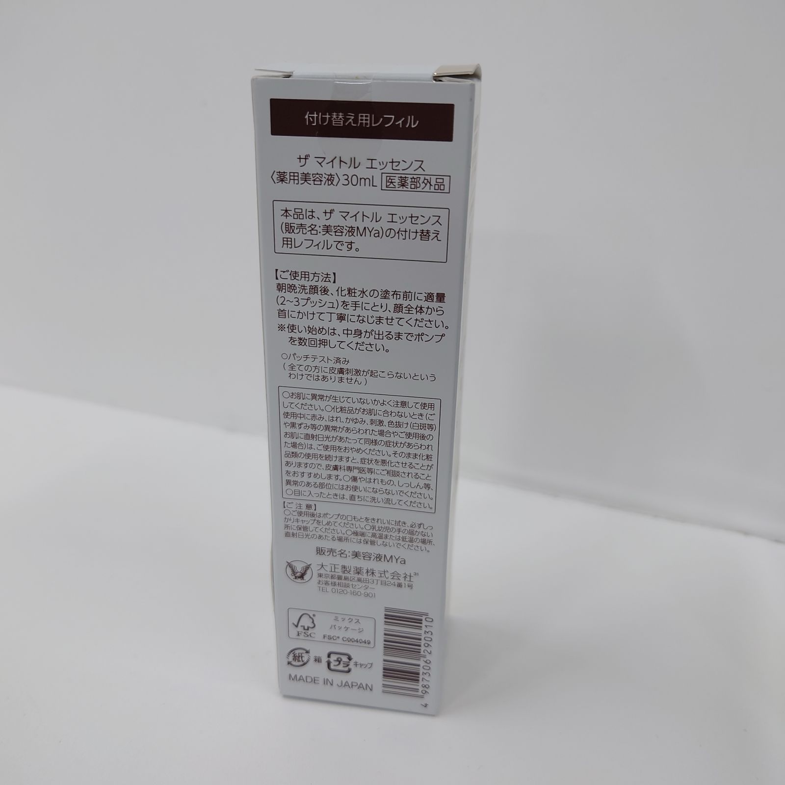 M4895 THE MYTOL ザ マイトル エッセンス 付け替え用レフィル 30ml