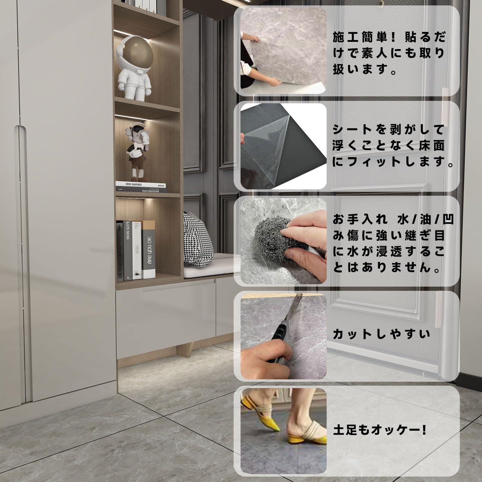WOWQ フロアタイル 大理石 置くだけ コンクリート調 厚手2mm フロア 