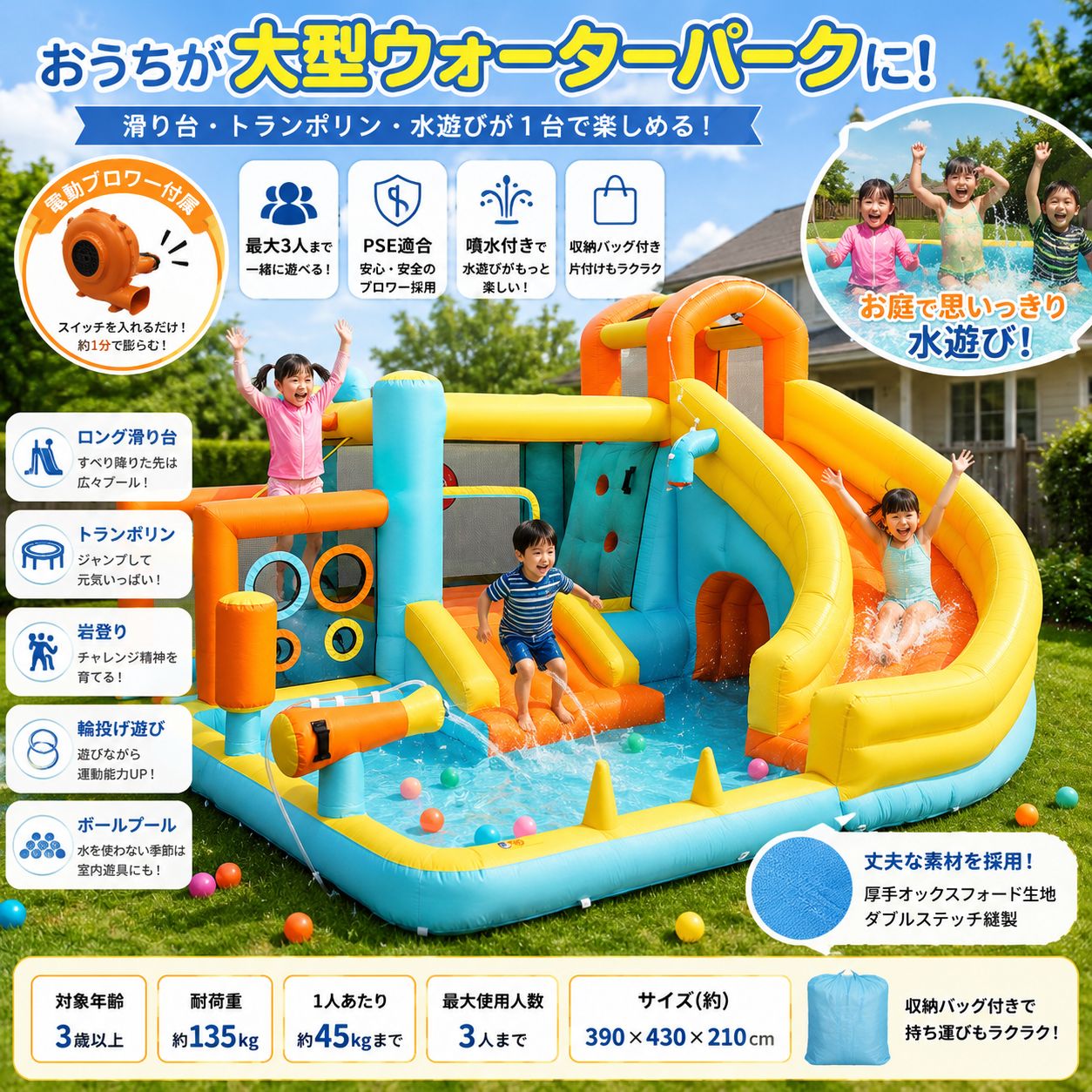 残り20台｜1000円クーポン配布中】大型プール エアー遊具 11種類の遊び 