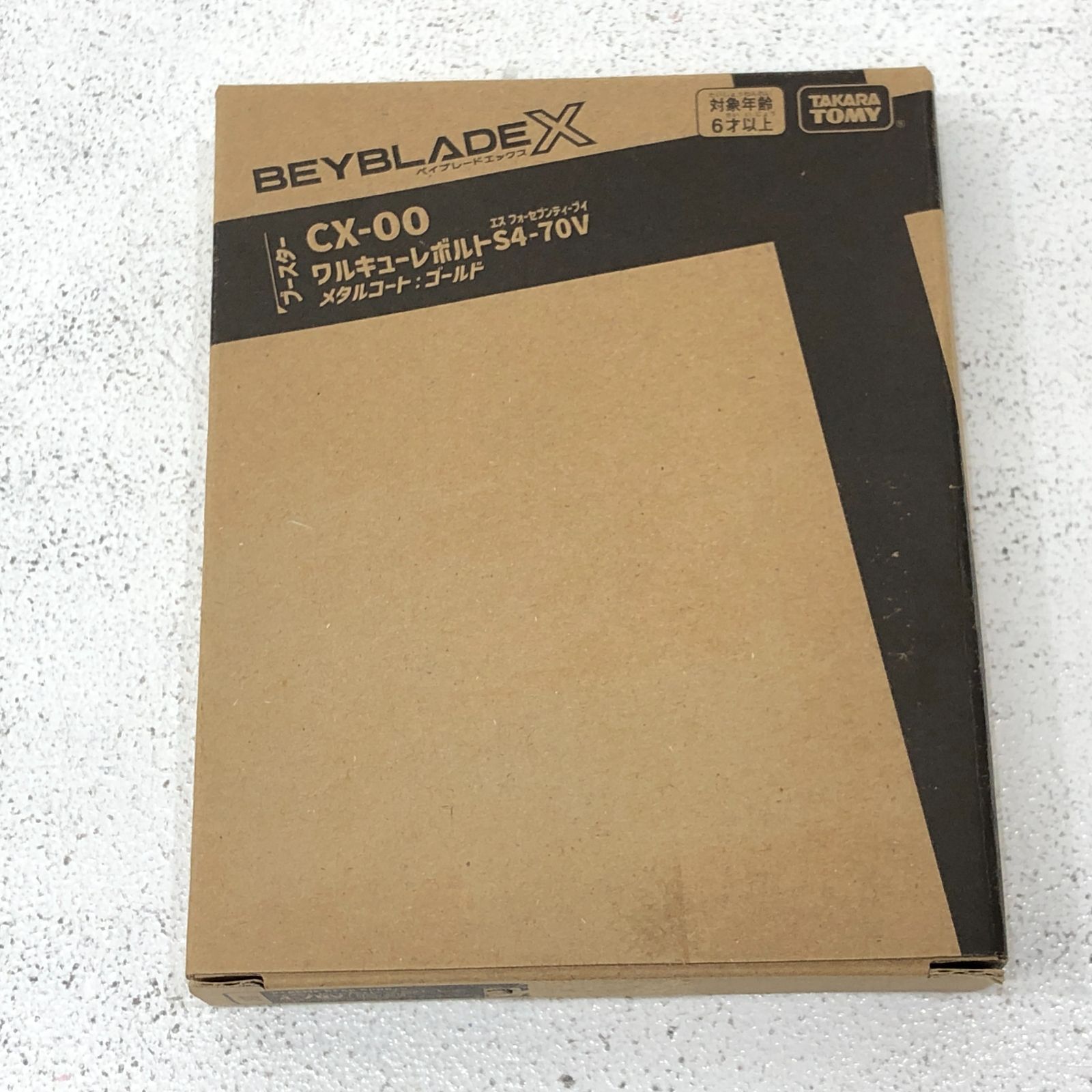 【小牧店】開封未使用 ベイブレードX ワルキューレボルト S4-70V メタルコートゴールド 【Y724-0215】