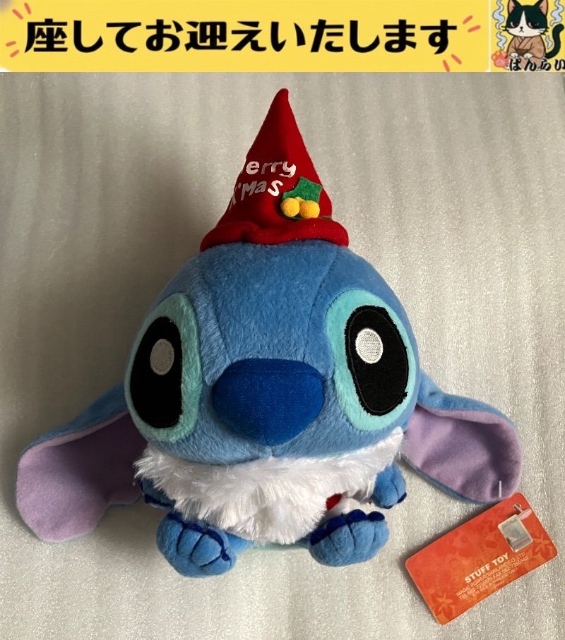 f#️⃣ディズニー#️⃣　スティッチ　クリスマス　サンタ　ぬいぐるみ