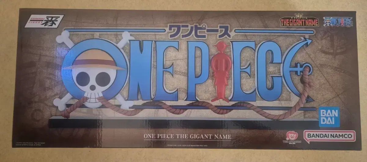 一番くじ ONE PIECE ロゴ 未開封