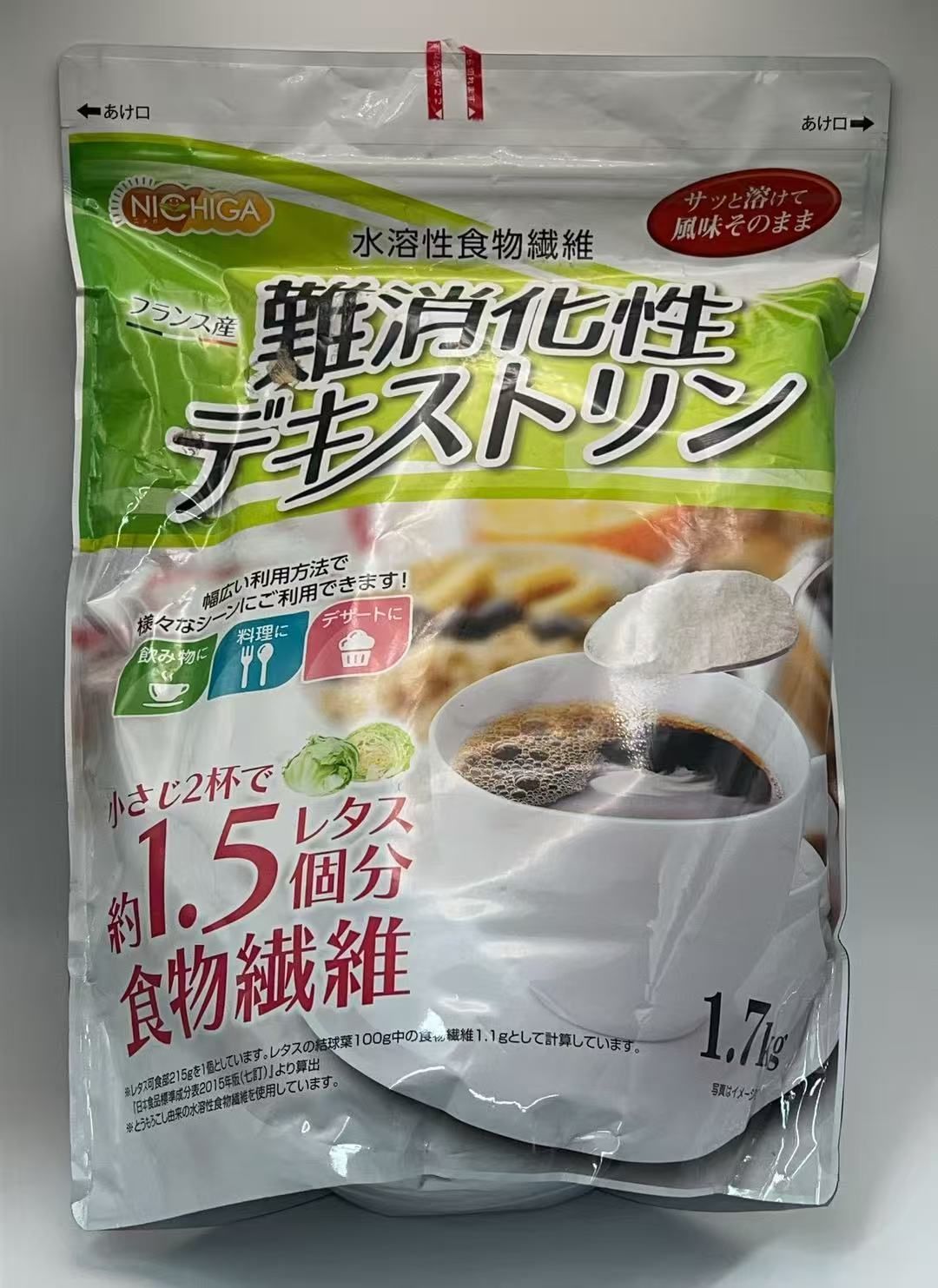 ローカル　食用がへる　新品未使用 NICHIGA(ニチガ) 難消化性デキストリン 1.7kg 水溶性食物繊維