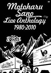 佐野元春 ライブ・アンソロジー 1980-2010 [DVD]