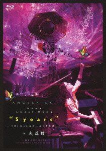 HOME SWEET HOME “5YEARS”?ベストヒット＆オールリクエスト?in 武道館+阿波のMY KEYSピアノ弾き語りライブinアステイとくしま 7,553円