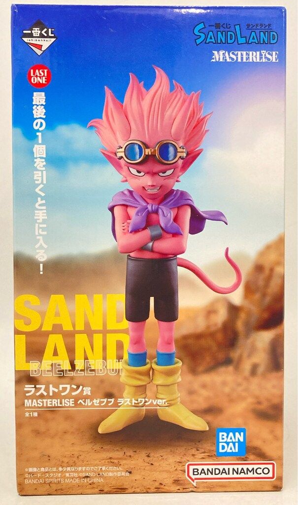 BANDAI SPIRITS 一番くじ SAND LAND ラストワン賞 ベルゼブブ ラスト