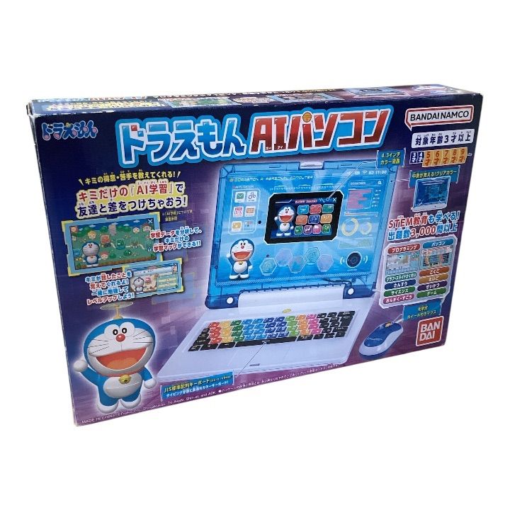 【中古】 学習 学び ドラえもんAIパソコン 知育玩具