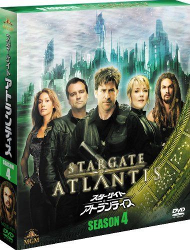 スターゲイト:アトランティス シーズン4 (SEASONSコンパクト・ボックス)