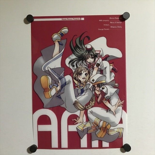 X3448 ◇ARIA B4サイズ クリアポスター B4サイズ クリアポスター