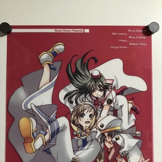 X3448 ◇ARIA B4サイズ クリアポスター B4サイズ クリアポスター