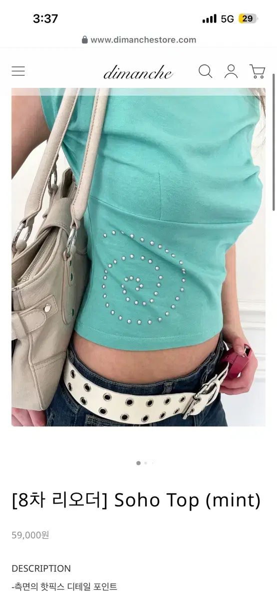 ディマンシュ ソーホー トップス ミントTシャツ Soho Top (mint)