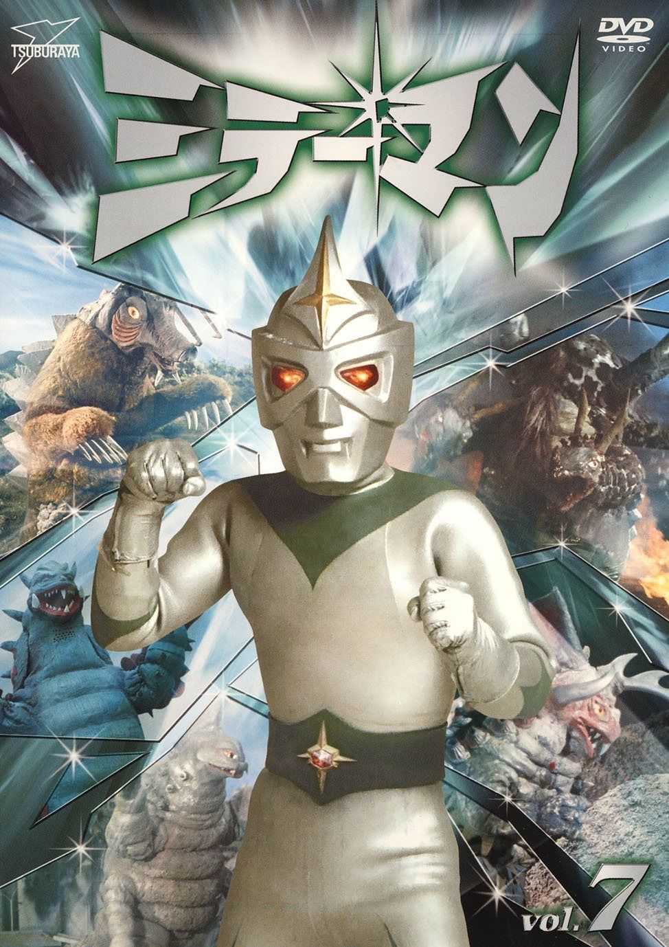 ミラーマンVOL.7【DVD】