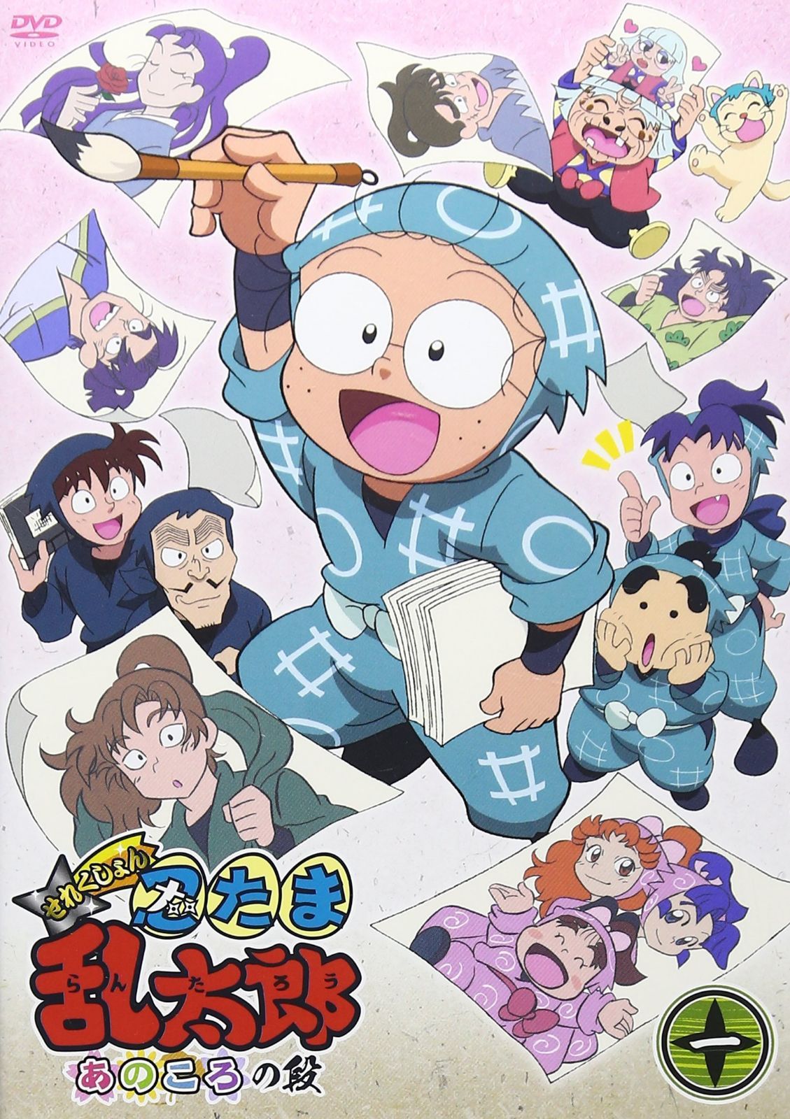 TVアニメ「忍たま乱太郎」せれくしょん あのころの段 其の一 [DVD]
