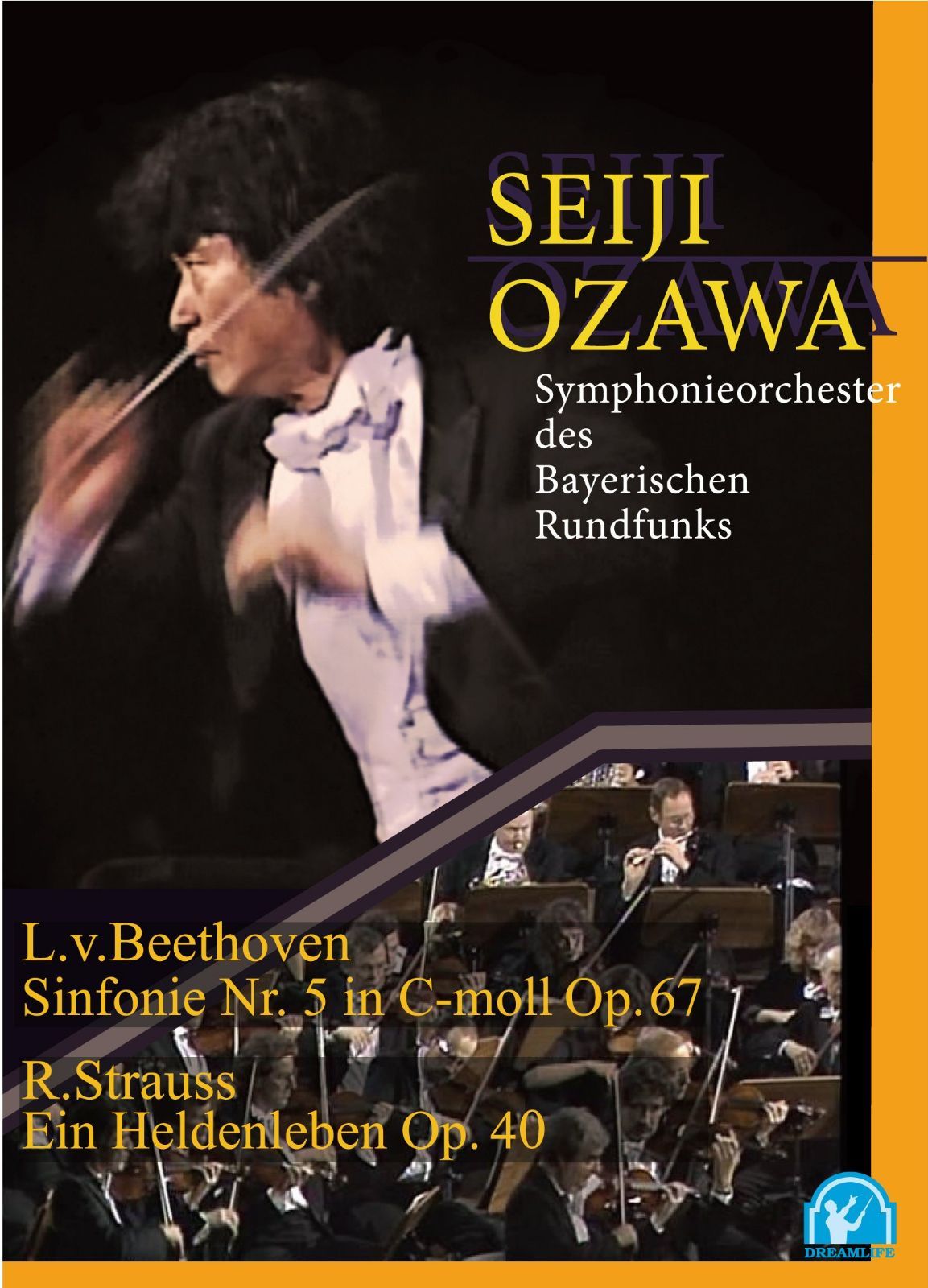 桂米團治と京都お座敷あそび さんざいしまひょ 一 ~情緒篇~ [DVD]