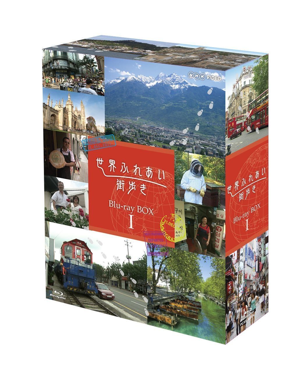 世界ふれあい街歩き Blu-ray BOX I