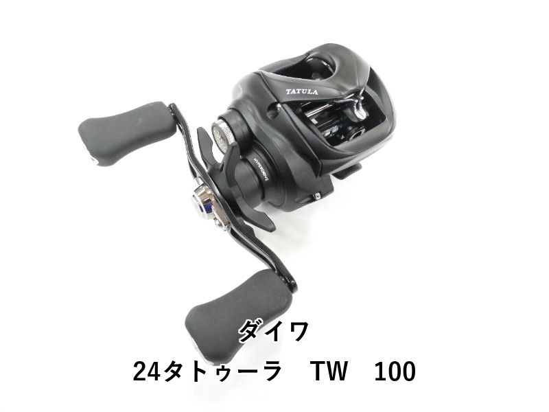 ダイワ 24タトゥーラ TW 100 (01-9106230005)