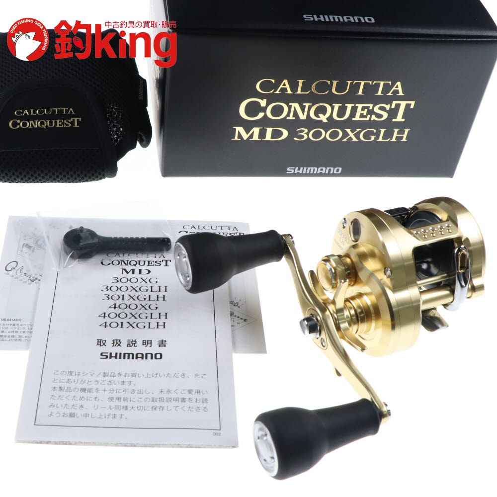 【中古/極上品】 シマノ 23 カルカッタコンクエスト MD 300XGLH /SG001M ロッド リール ルアー 中古