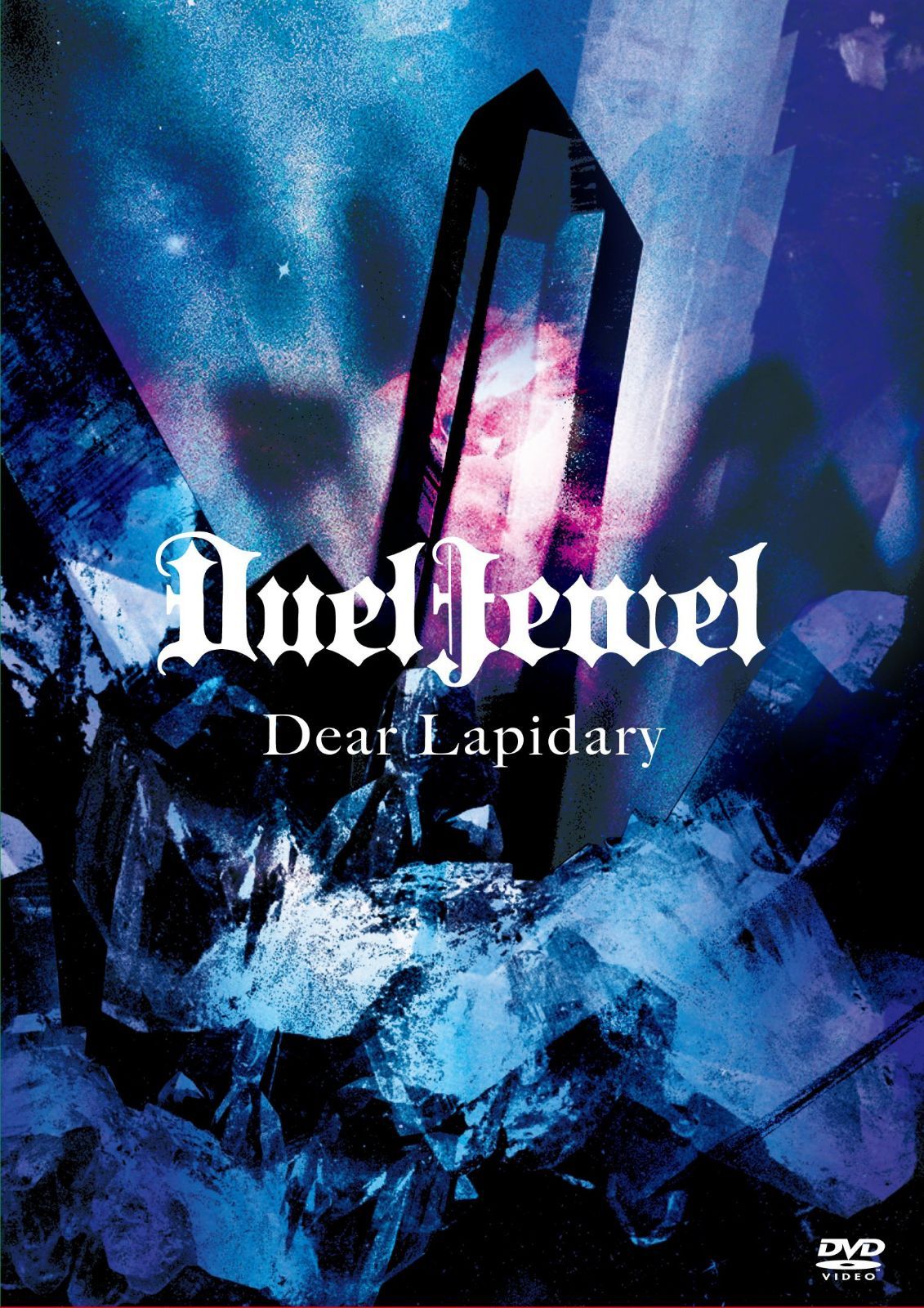 Dear Lapidary [DVD]