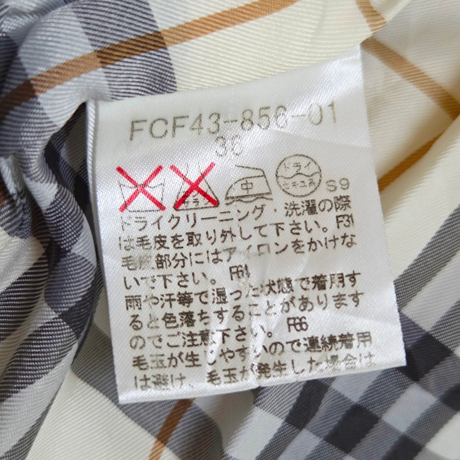 レディース バーバリーブルーレーベル BURBBERRY ウールコート フード 