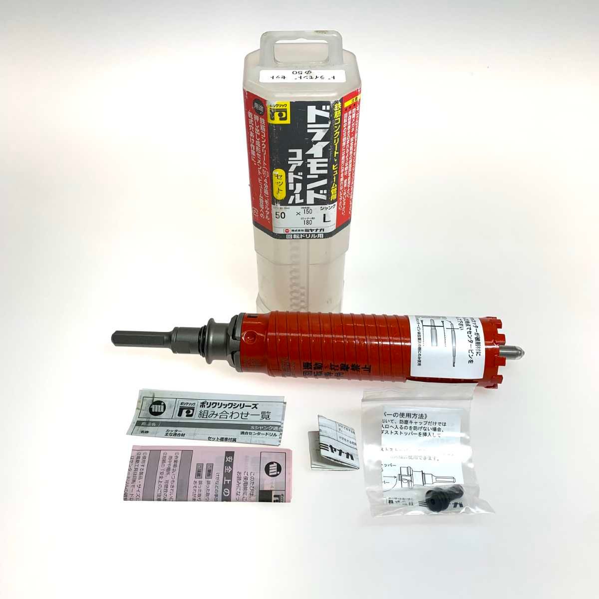 MIYANAGA 工具 工具消耗品 ドライモンドコアドリル PCD50