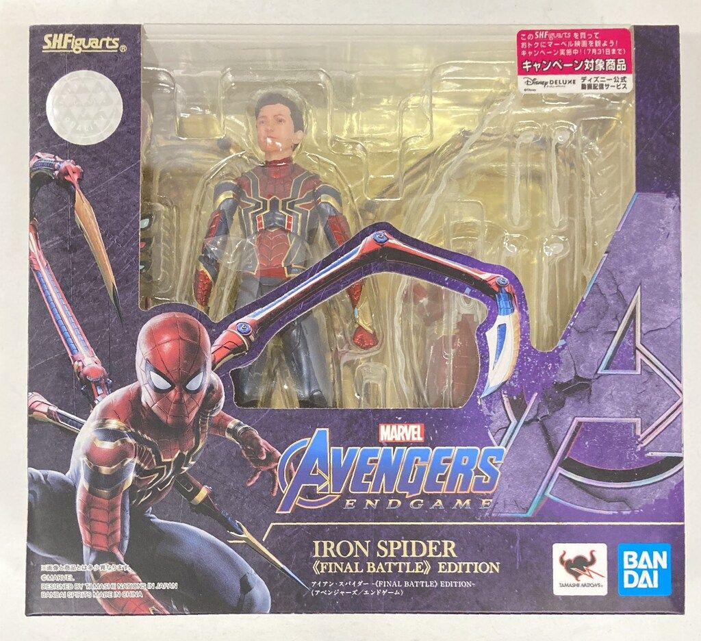 BANDAI SPIRITS S.H.Figuarts AVENGERS ENDGAME アイアン・スパイダー -《FINAL BATTLE》EDITION-
